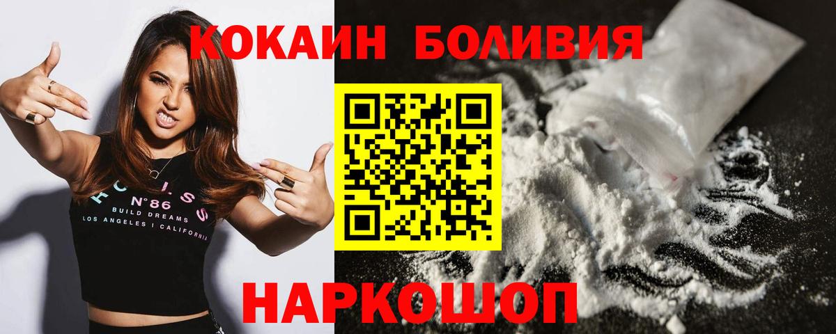 КОКАИН VHQ Кувандык