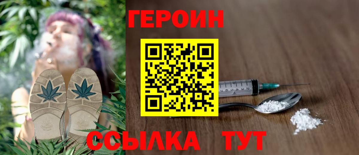 Марихуана  Кетамин  Героин  Кувандык  МЕФ кристаллы  ГАШ  COCAIN  Вход с VPN  Где купить наркотики? 