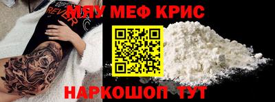 MDMA Конаково