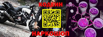 мескалин Комсомольск-на-Амуре