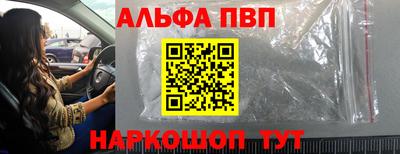 мескалин Комсомольск-на-Амуре