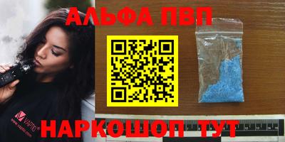 мескалин Комсомольск-на-Амуре