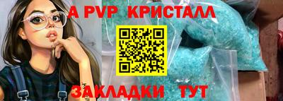 амфетамин Кингисепп