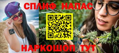 спиды Кинель