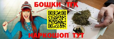 трава Коммунар