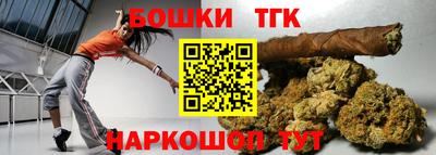 мескалин Комсомольск-на-Амуре