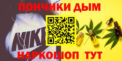 мескалин Комсомольск-на-Амуре
