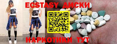 MDMA Конаково