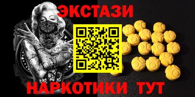 спиды Кинель