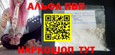 трава Коммунар