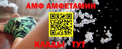 спиды Кинель
