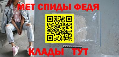 амфетамин Кингисепп