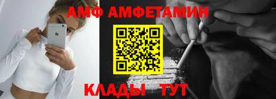 спиды Кинель