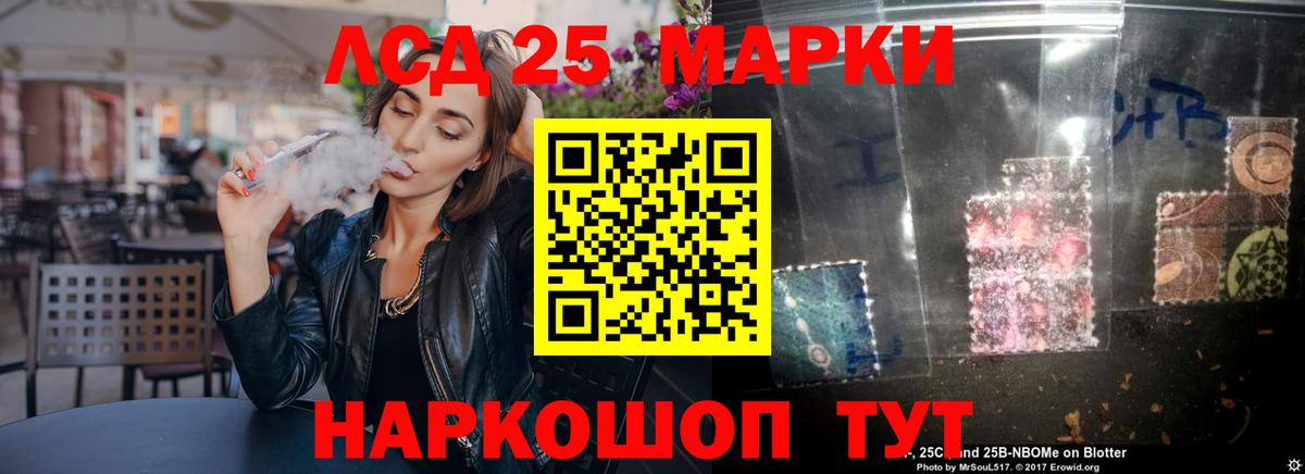 Кувандык  LSD-25 экстази кислота  Лсд 25 экстази  LSD-25 экстази кислота  Вход с VPN 