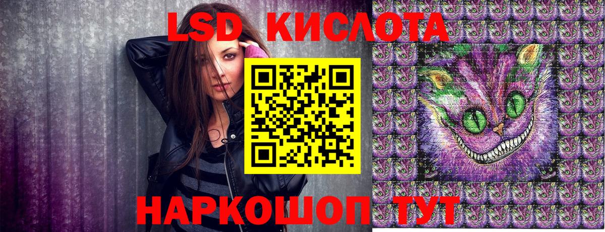 Марки N-bome 1,8мг  Вход с VPN  Марки N-bome 1,8мг  Кувандык 