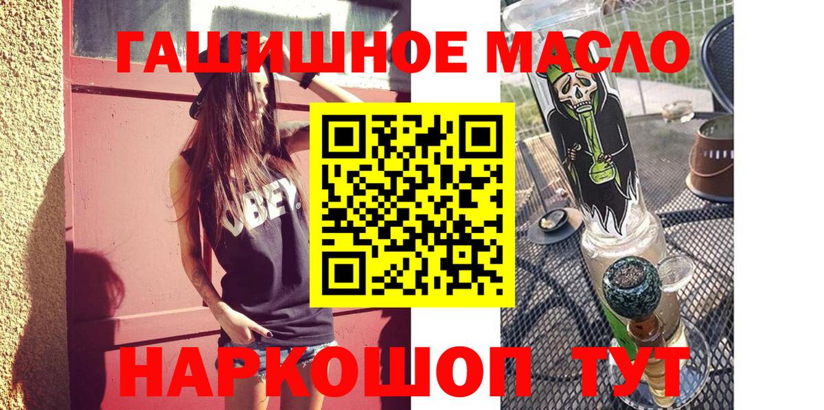 ТГК вейп Кувандык