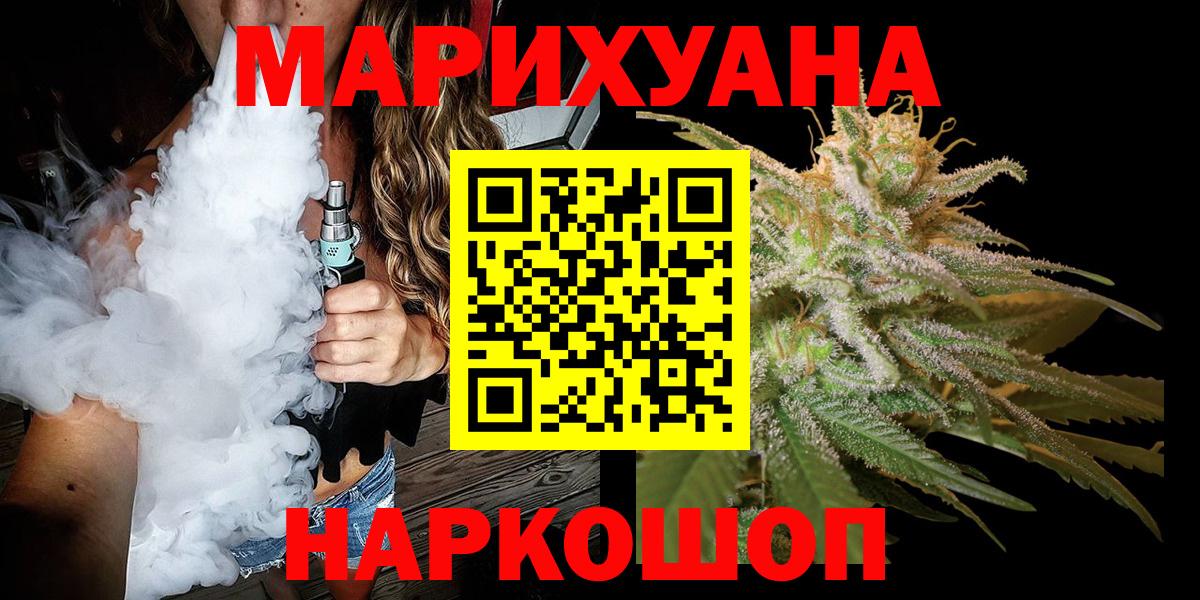 Конопля AK-47 Кувандык